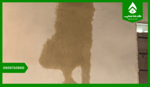 أسباب تسربات المياه في الجدران