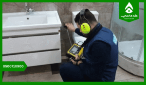 جهاز كشف تسرب المياه تحت البلاط