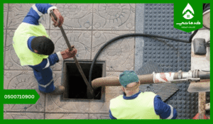 أسعار وايت الصرف الصحي في القصيم