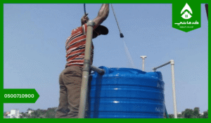 شركة تنظيف خزانات بالقصيم