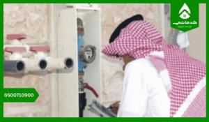 كتابة تقرير كشف التسربات