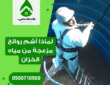 لماذا أشم روائح كريهة من مياه الخزان